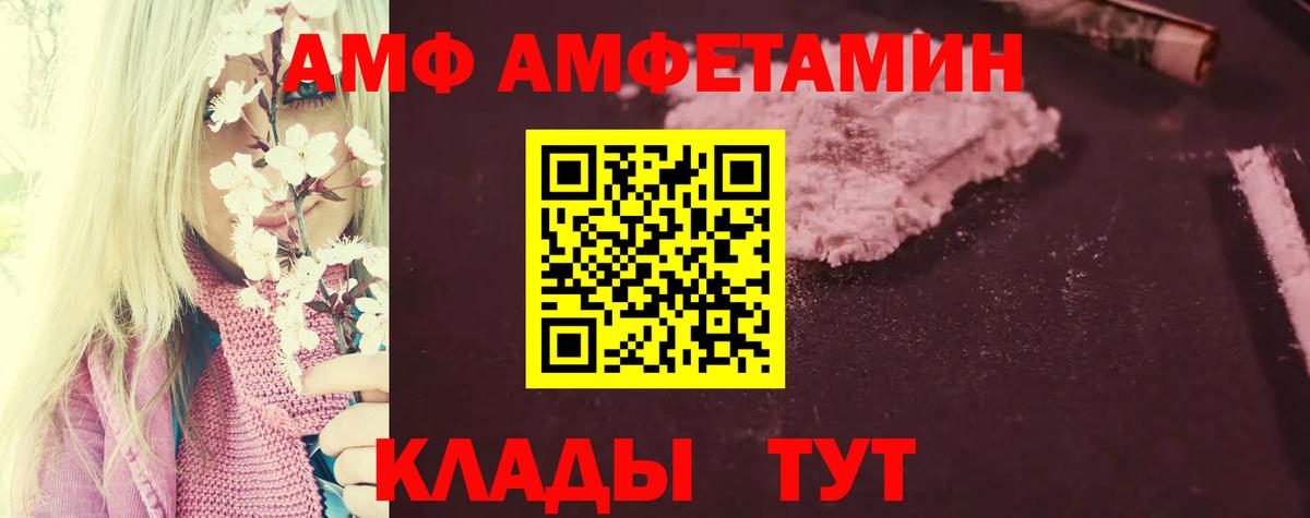 Конопля  Кокаин  Вход с VPN  Cocaine  Удомля  Меф МЯУ МЯУ кристаллы  Гашиш 