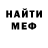 МДМА Molly TOM KRUZZ