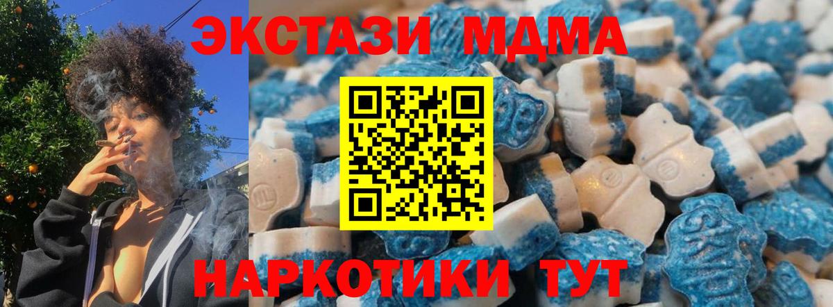 shop как зайти  Вход с VPN  Экстази  где можно купить наркотик  Удомля  Ecstasy 99%     