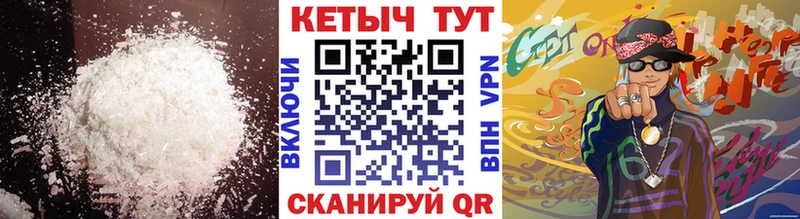 Кетамин ketamine  даркнет клад  Удомля 