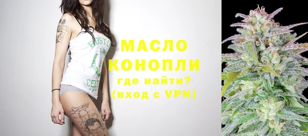 кокаин VHQ Осташков