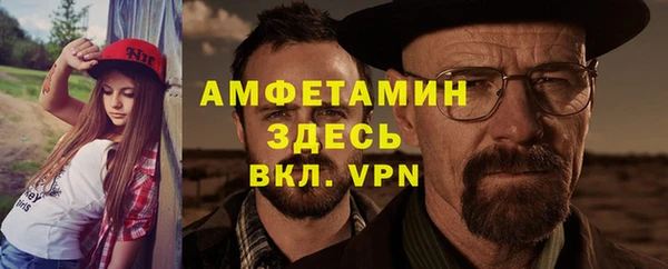 прущие крисы Алзамай