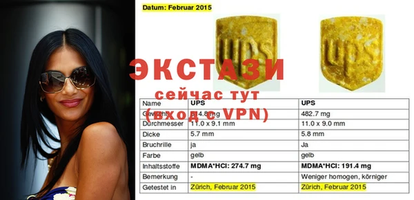 мефедрон мука Абдулино