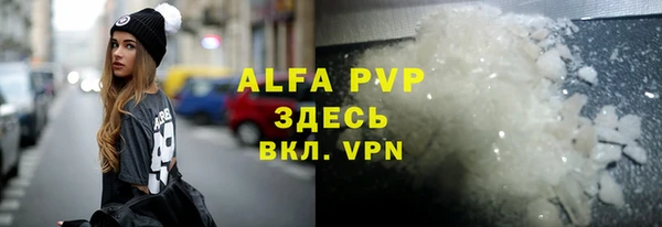 сатива Алексеевка
