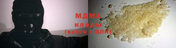 прущие крисы Алзамай