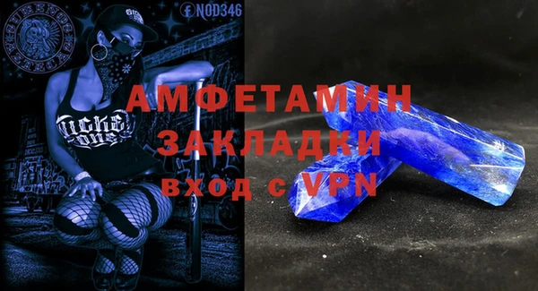 прущие крисы Алзамай