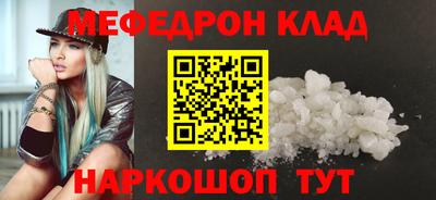 mdma Татарск