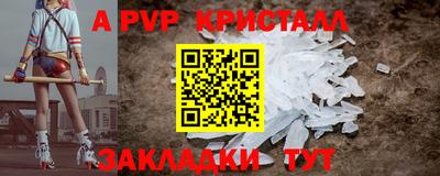 дживик Тверь