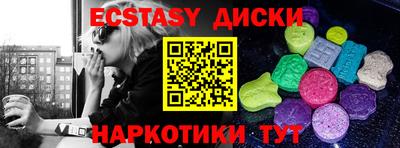 mdma Татарск