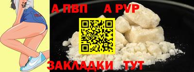 mdma Татарск