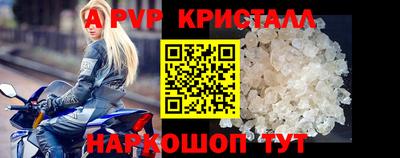 mdma Татарск