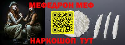 mdma Татарск