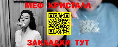 mdma Татарск