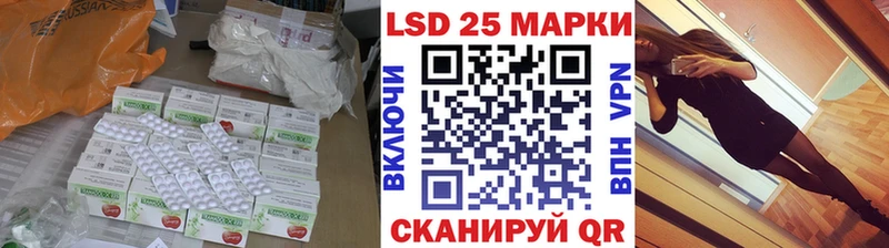 LSD-25 экстази кислота  Удомля 