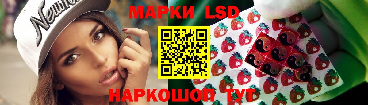 Удомля  LSD-25 экстази ecstasy  Вход с VPN 