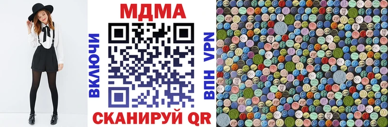 МДМА молли  Удомля 