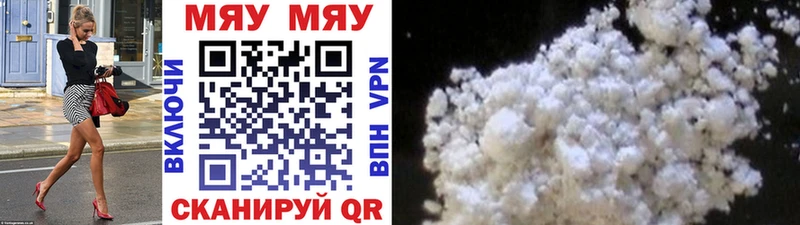 МЯУ-МЯУ мука  купить наркоту  ОМГ ОМГ рабочий сайт  Удомля 