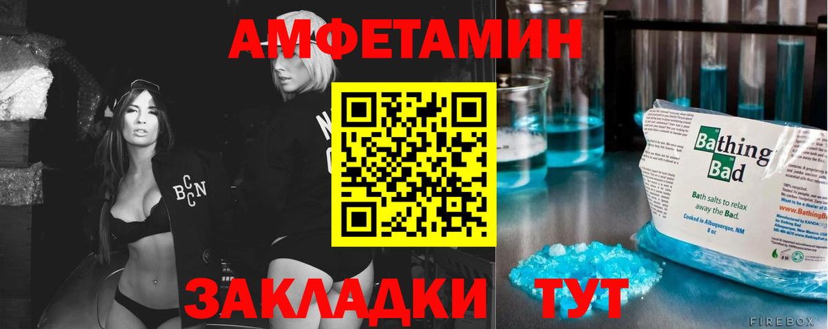 Метамфетамин Декстрометамфетамин 99.9% Удомля