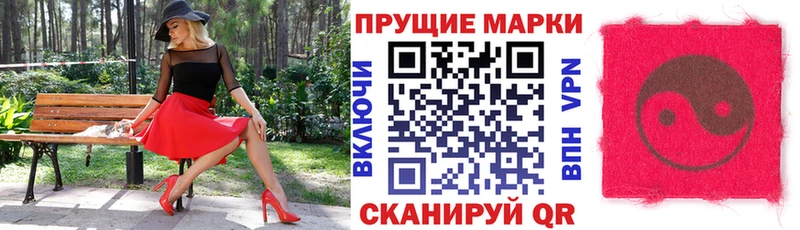 где купить наркотик  Удомля  Марки NBOMe 1,5мг 