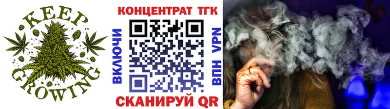 ТГК THC oil Удомля
