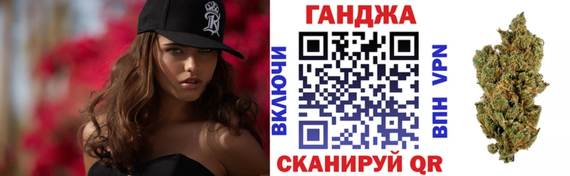 Шишки марихуана планчик  Удомля 