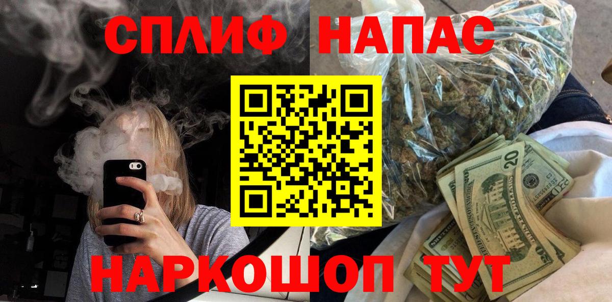 МАРИХУАНА семена Удомля
